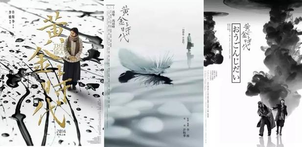 仿制巴西护照